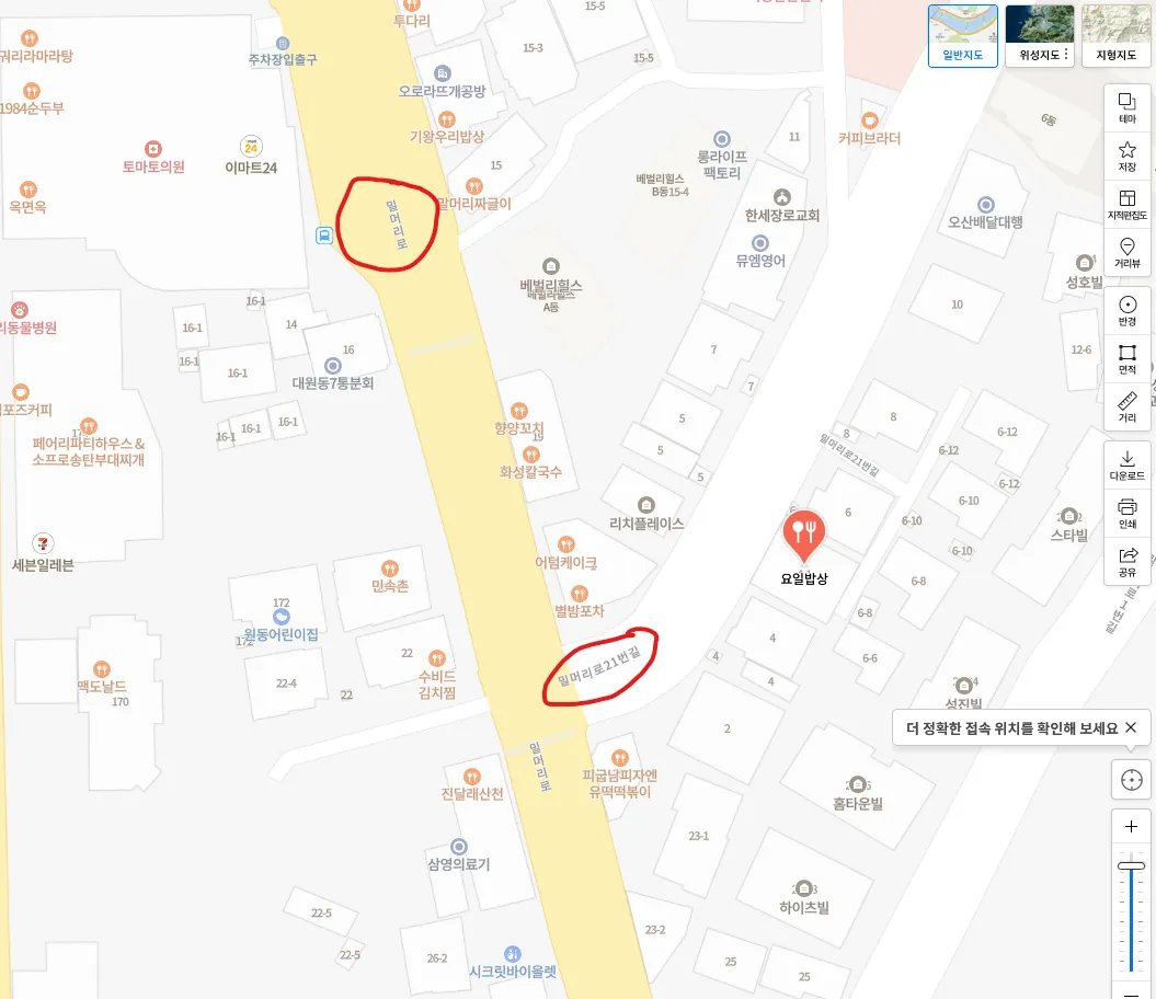 Screenshot of Naver Maps, where the name of the major road and minor roads are circled to indicate one is named after the other